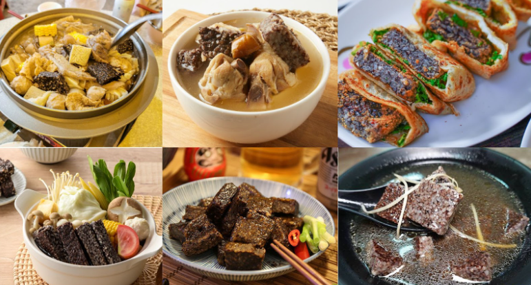 Bánh tiết lợn còn có một tên gọi khác là zhuxie gao, là món ăn đường phố được người Đài Loan rất ưa chuộng