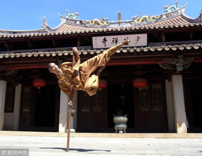 Thiếu Lâm Tự