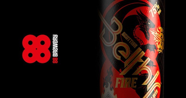 Với nồng độ cồn lên đến 75%, Beithir Fire là một thử thách thực sự cho những người yêu thích cảm giác mạnh, không dành cho những ai yếu tim
