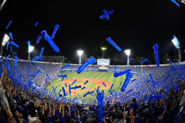Yokohama Stadium