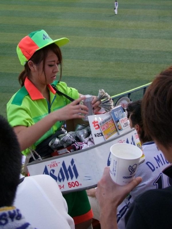 Yokohama Stadium