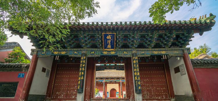 Đền Trịnh Châu