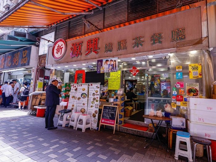 nhà hàng Yuen Hing