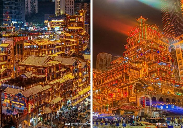 Hồng Nhai động