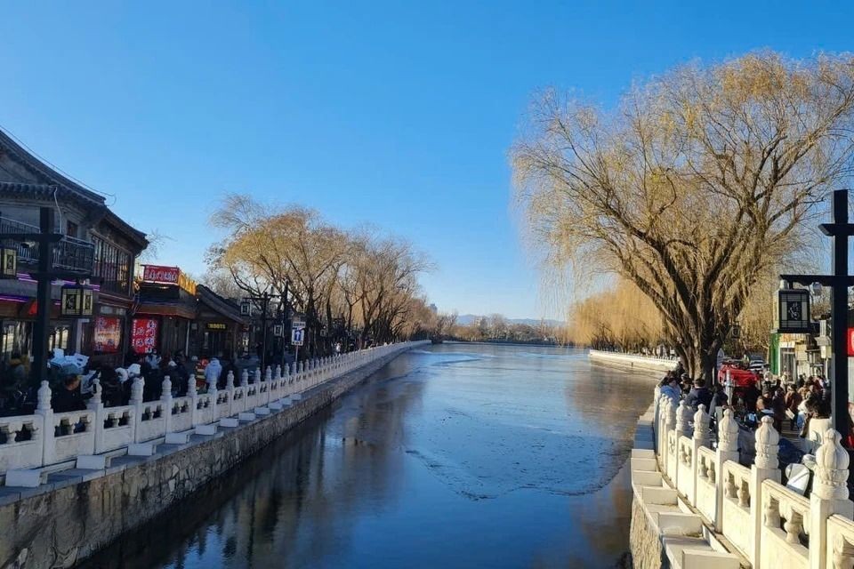 Thập Sát Hải