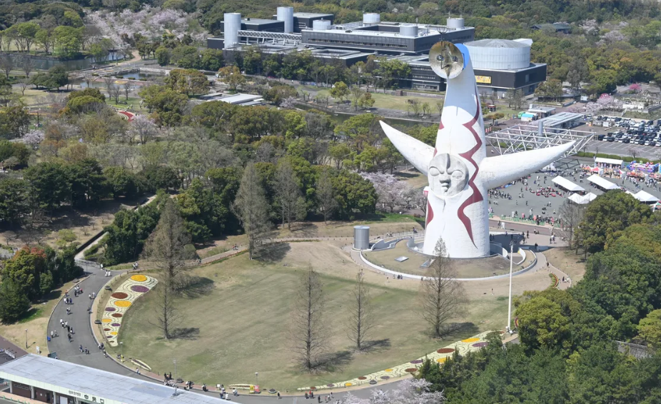 Công viên kỷ niệm Expo '70 tại Osaka